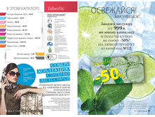 2016 11 cat ru 006.jpg