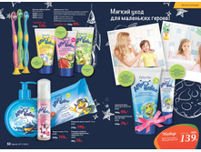 2016 11 cat ru 122.jpg