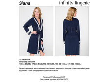 Siana �������.jpg