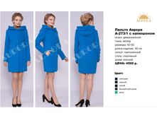 �273-1 � ���������.png