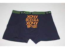 ������� �������, ������ XXXL