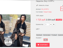 �������� 20-08-2016 121440.png