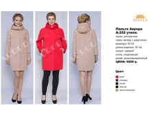 �252 �����.png