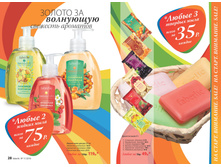 2016 11 cat ru 016.jpg