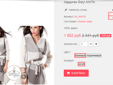 �������� 20-08-2016 120957.png
