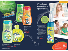 2016 11 cat ru 121.jpg