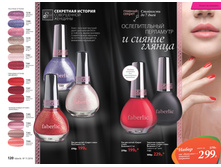 2016 11 cat ru 062.jpg