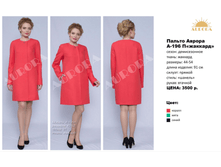 �196� ���.png