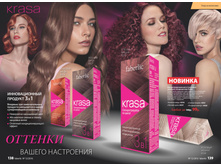 2016 12 cat ru 070.jpg