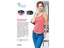 ������ ���������� ��������������� (waistbelt dark blue and brown) - 202 ���..jpg