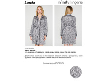 Landa �������.jpg