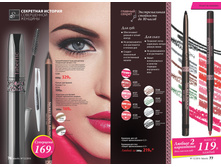 2016 12 cat ru 039.jpg