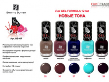 ������� ����� ������� ��� GF ��� 37 ��������� (�����-�����) (����.3��)