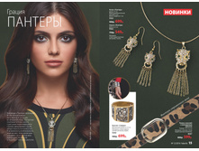 2016 12 cat ru 008.jpg