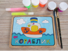 ���������� ����-��������� "��������"_��� �001_126 ���.