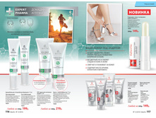 2016 12 cat ru 059.jpg