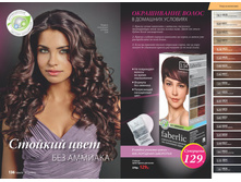 2016 12 cat ru 069.jpg