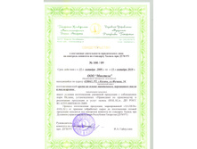 ��-�� �������� �����.JPG