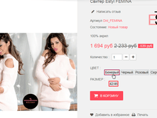 �������� 20-08-2016 115359.png
