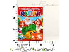 ����� 33,00.jpg