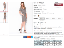 �������� 09-08-2016 203019.png