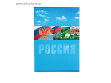 ������� �4, 96 ������ ������ ���� �������, ��������� ���.940756 ���� 59,33 ���, ���. 3 ��.jpg