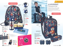 2016 12 cat ru 111.jpg