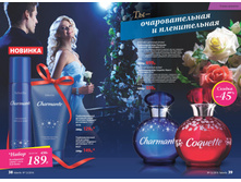 2016 12 cat ru 020.jpg