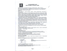 ������� � ������ ������.jpg