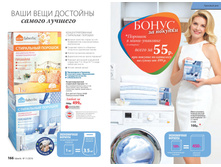 2016 11 cat ru 085.jpg