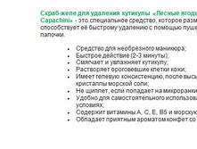 Capachini �����-����,��� �������� �������� ������ ����� 70 ��.