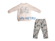 �������� �� ������� (�������+�������) 890 ���./��