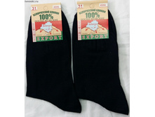 AXZub3NraS5ydQ==!20160606 161333.jpg