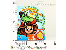 �149760 ���� ��� ��������� � ��������� ���� 220,00.jpg