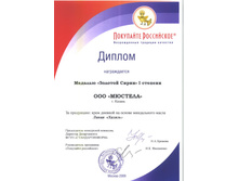 D halal mindal-night 2009.JPG