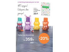 ����� ���-��������� - 270 ���