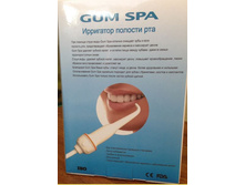 Gum SPA ���������