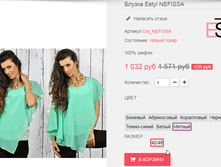 �������� 20-08-2016 115135.png