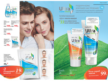 2016 11 cat ru 035.jpg