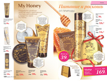 2016 12 cat ru 068.jpg