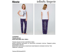 Nesta ������.jpg