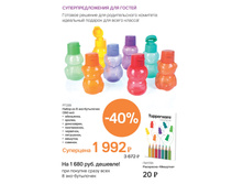 36-39     TW -pdf 05.jpg