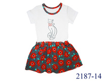 2187-14 ������ ������� 56 (���� 92) 56 (���� 98) 56 (���� 104) 60 (���� 110) 60 (���� 116) 284 ���.