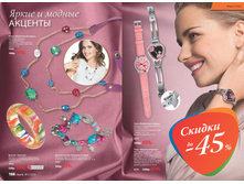 2016 11 cat ru 096.jpg