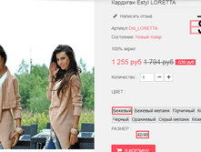 �������� 20-08-2016 121456.png