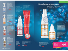 2016 12 cat ru 083.jpg