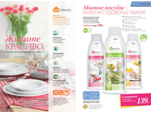 2016 12 cat ru 085.jpg