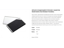 ���������� 23453kai ������� �������� ������������� � �������� ���������� (����������� ��������) 2 052,00.png