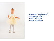 2016-08-04 16-11-30.png