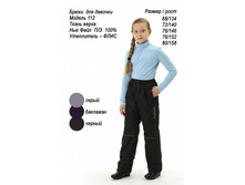 ����� �����. 1233-112